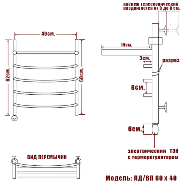 Полотенцесушитель Электрич. Ника ЛД ВП 60/40 левый тэн* - фото и схемы подключения
