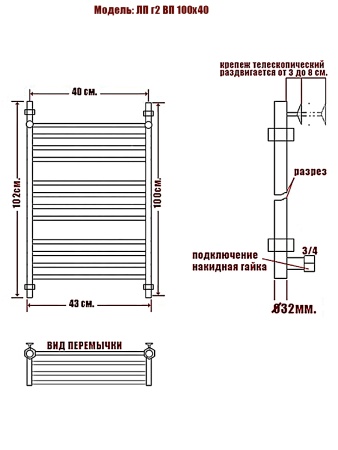 Фото Полотенцесушитель Ника ЛП (Г2) ВП 100/40