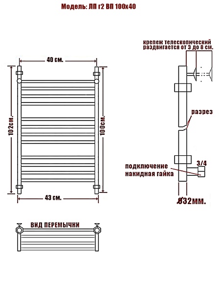 Фото Полотенцесушитель Ника ЛП (Г2) ВП 100/40