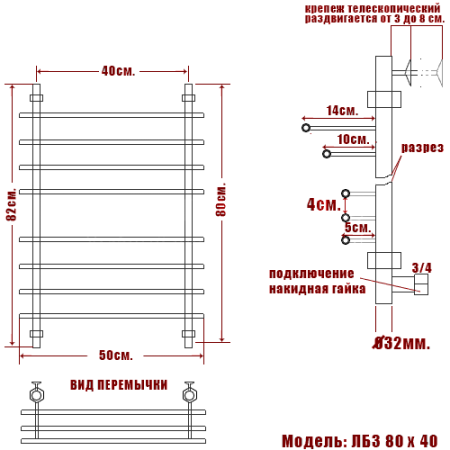 Фото Полотенцесушитель Ника ЛБ-3 80/40 бронза*