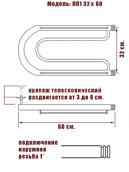 Фото Полотенцесушитель Ника ПЛ 32/60 с полкой