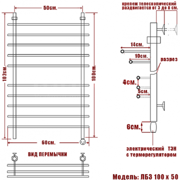 Полотенцесушитель Электрич. Ника ЛБ-3 100/50 правый тэн* - фото и схемы подключения