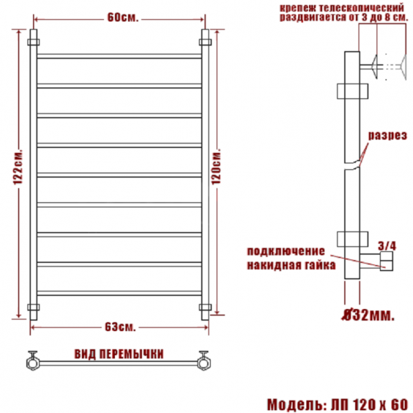 Фото Полотенцесушитель Ника ЛП 120/60