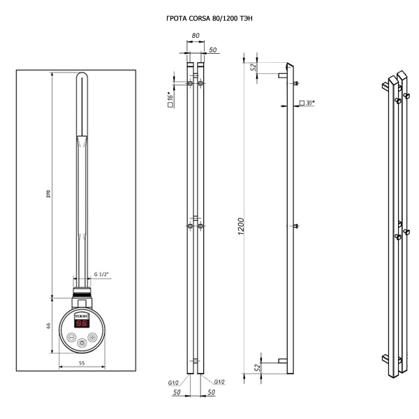 Полотенцесушитель ГРОТА CORSA 80/1200 ТЭН хром