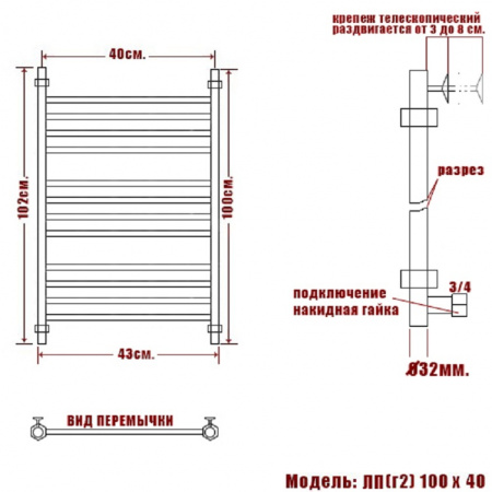 Фото Полотенцесушитель Ника ЛП (Г2) 100/40