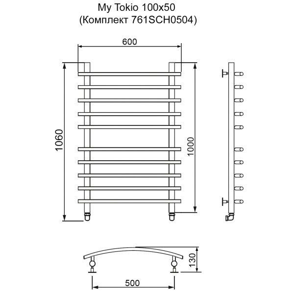 Полотенцесушитель MYFREA My Tokio 100/50 (Комплект 761SCH0504)
