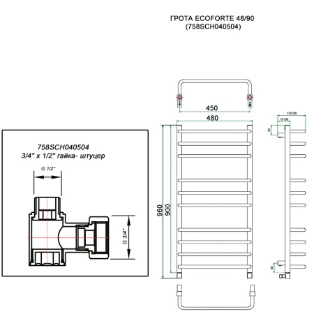 Полотенцесушитель ГРОТА ECOFORTE 48/90 (758SCH040504)