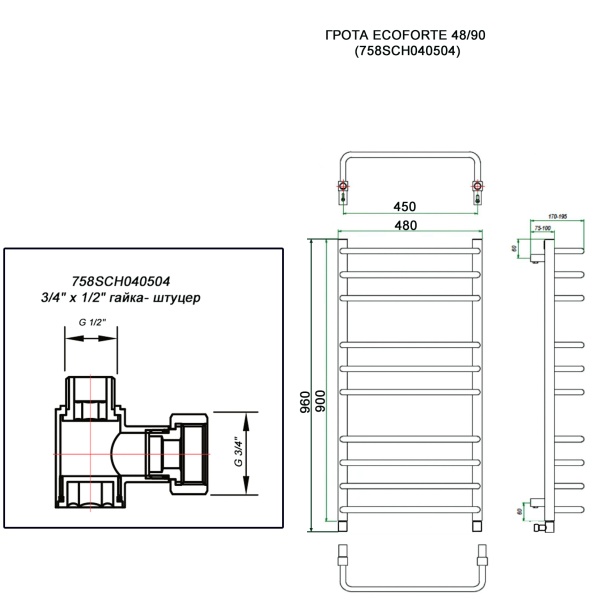 Полотенцесушитель ГРОТА ECOFORTE 48/90 (758SCH040504)
