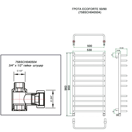 Полотенцесушитель ГРОТА ECOFORTE 53/90 (758SCH040504)
