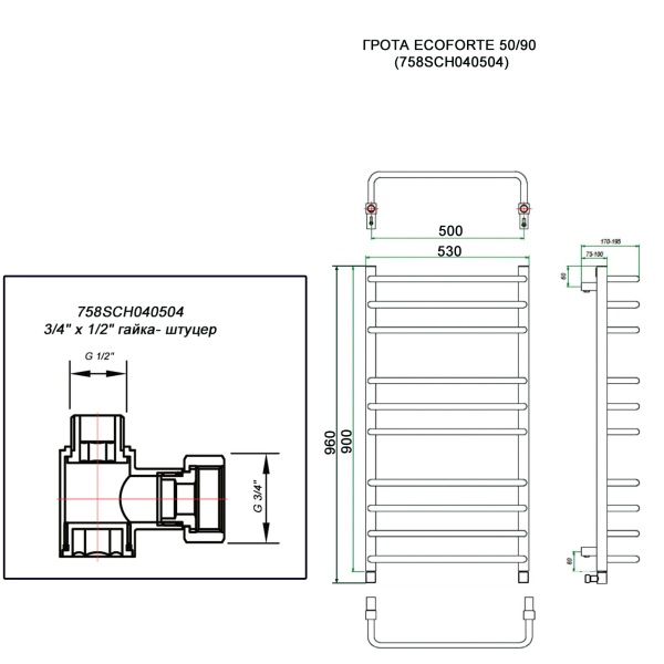 Полотенцесушитель ГРОТА ECOFORTE 53/90 (758SCH040504)