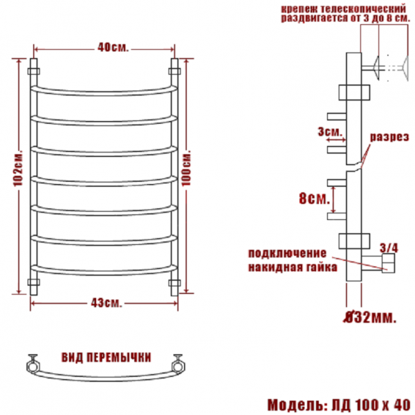 Фото Полотенцесушитель Ника ЛД 100/40