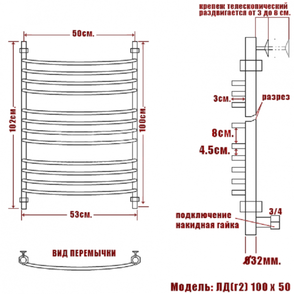 Фото Полотенцесушитель Ника ЛД (Г2) 100/50