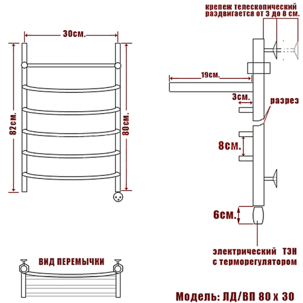 Полотенцесушитель Электрич. Ника ЛД ВП 80/30 правый тэн - фото и схемы подключения