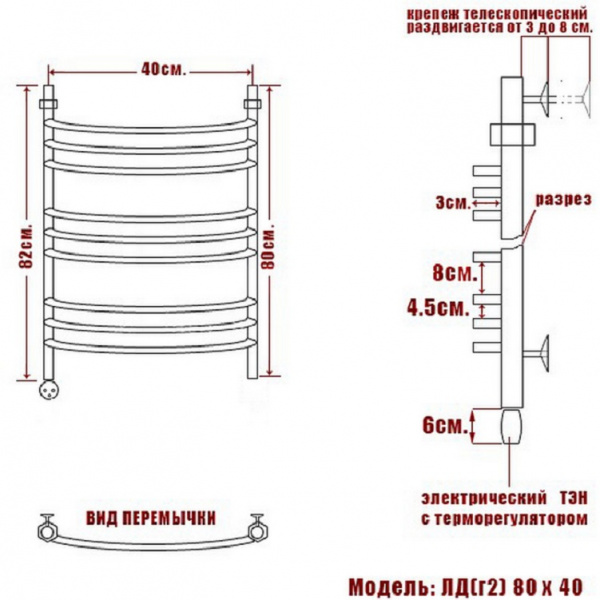Полотенцесушитель Электрич. Ника ЛД (Г2) 80/40 левый тэн - фото и схемы подключения
