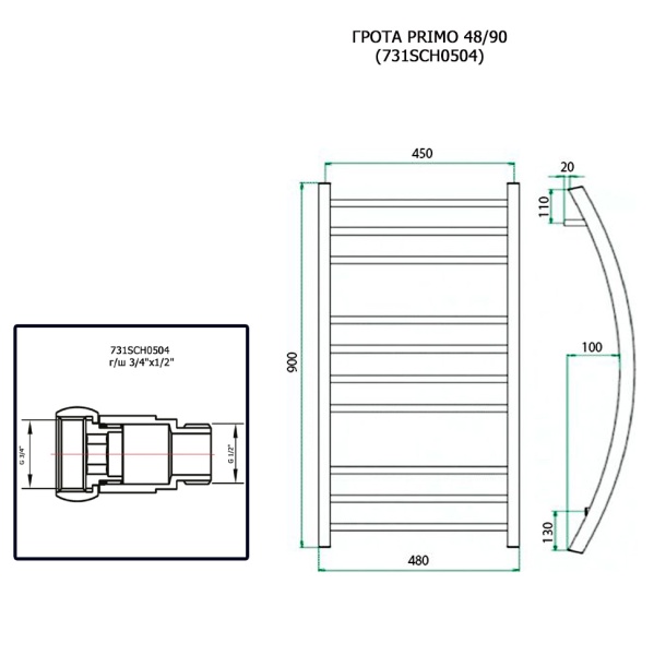 Полотенцесушитель ГРОТА PRIMO 48/90 (731SCH0504)