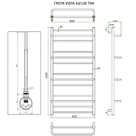 Полотенцесушитель ГРОТА VISTA 63/120 ТЭН хром