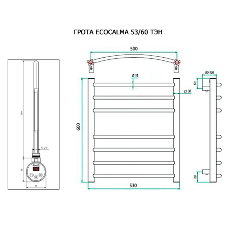 Полотенцесушитель ГРОТА ECOCALMA 53/60 ТЭН хром