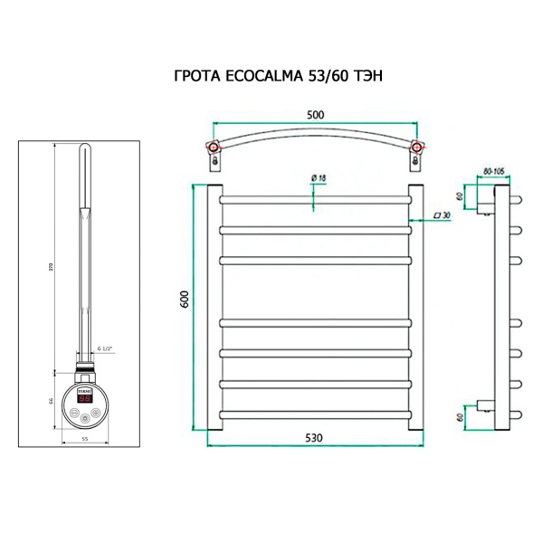 Полотенцесушитель ГРОТА ECOCALMA 53/60 ТЭН хром
