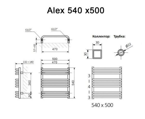 Полотенцесушитель Terma ALEX 540/500 RAL 9005 черный матовый + TERMI-R