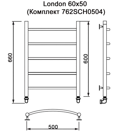 Полотенцесушитель MYFREA My London 60/50 (Комплект 762SCH0504)