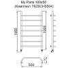 Полотенцесушитель MYFREA My Paris 100/50 (Комплект 762SCH0504)