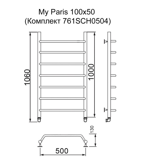 Полотенцесушитель MYFREA My Paris 100/50 (Комплект 761SCH0504)