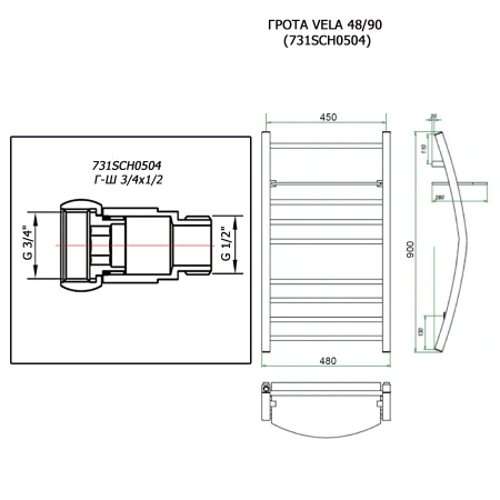 Полотенцесушитель ГРОТА VELA 48/90 (731SCH0504)