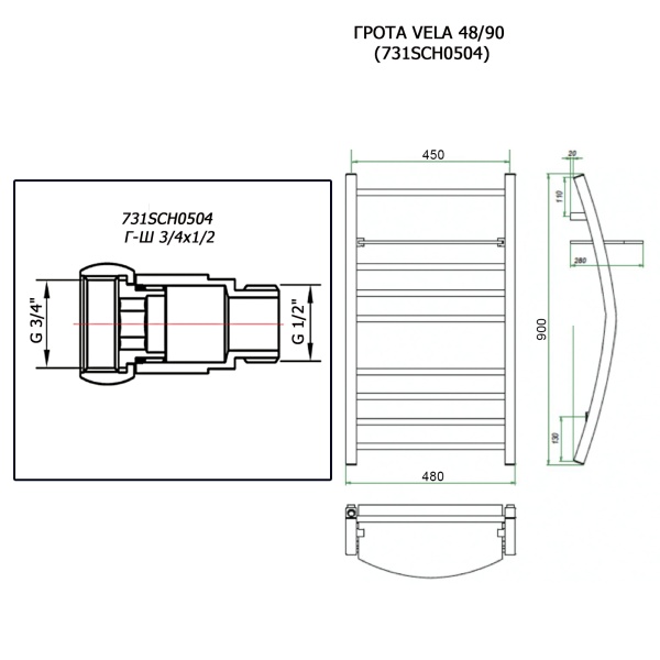 Полотенцесушитель ГРОТА VELA 48/90 (731SCH0504)