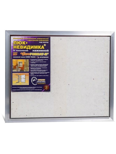 Люк под плитку ПРАКТИКА ЕВРОФОРМАТ ЕТР 60/50 (ш/в)