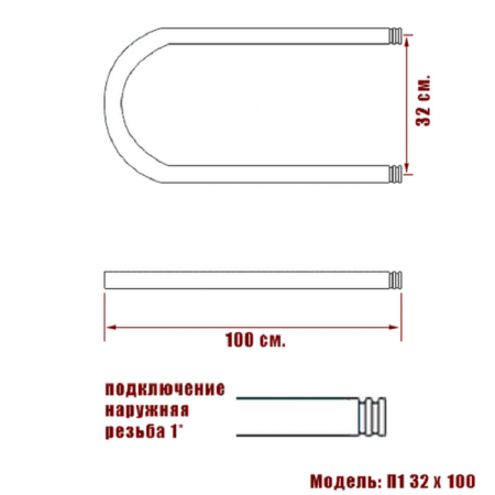 Фото Полотенцесушитель Ника П-обр. 32/100 без полки