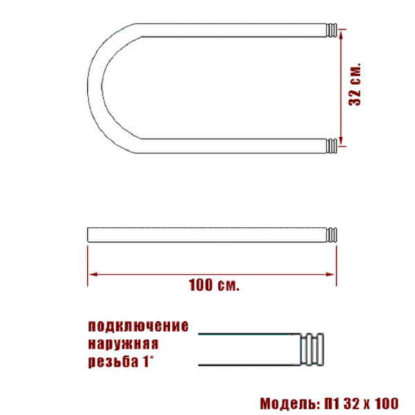 Фото Полотенцесушитель Ника П-обр. 32/100 без полки