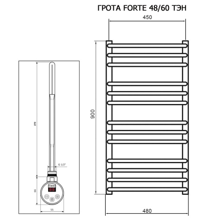 Полотенцесушитель ГРОТА FORTE 48/60 ТЭН хром