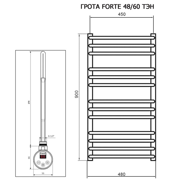Полотенцесушитель ГРОТА FORTE 48/60 ТЭН хром