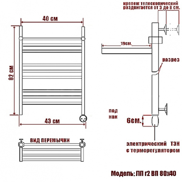 Полотенцесушитель Электрич. Ника ЛП (Г2) ВП 80/40 правый тэн - фото и схемы подключения