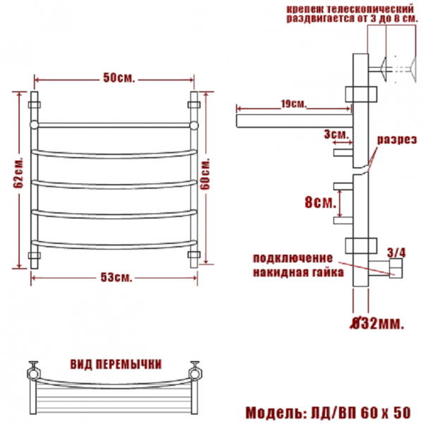 Фото Полотенцесушитель Ника ЛД ВП 60/50