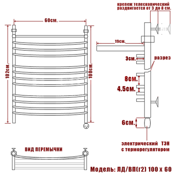 Полотенцесушитель Электрич. Ника ЛД (Г2) ВП 100/60 правый тэн - фото и схемы подключения