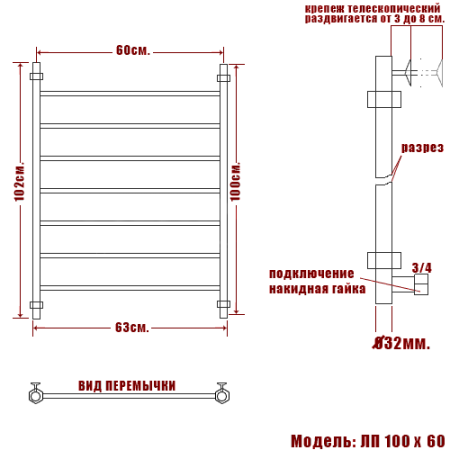 Фото Полотенцесушитель Ника ЛП 100/60