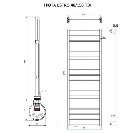 Полотенцесушитель ГРОТА ESTRO 48/150 ТЭН хром