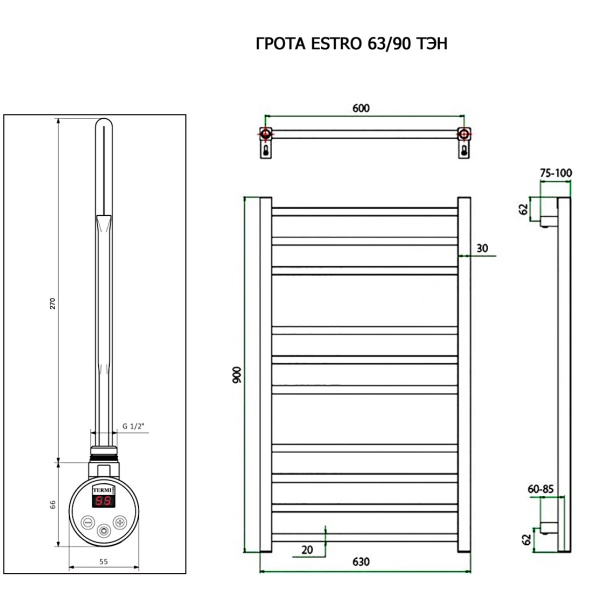 Полотенцесушитель ГРОТА ESTRO 63/90 ТЭН хром