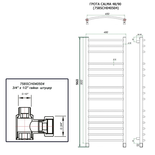 Полотенцесушитель ГРОТА CALMA 48/90 (758SCH040504)