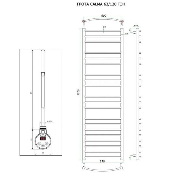 Полотенцесушитель ГРОТА CALMA 63/120 ТЭН хром