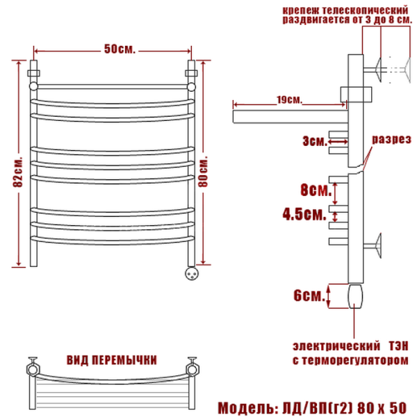 Полотенцесушитель Электрич. Ника ЛД (Г2) ВП 80/50 правый тэн - фото и схемы подключения