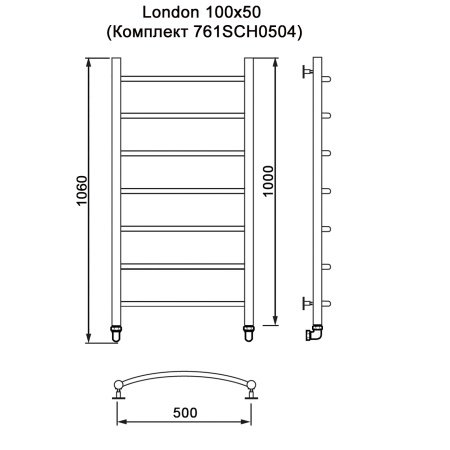 Полотенцесушитель MYFREA My London 100/50 (Комплект 761SCH0504)