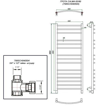 Полотенцесушитель ГРОТА CALMA 63/90 (758SCH040504)