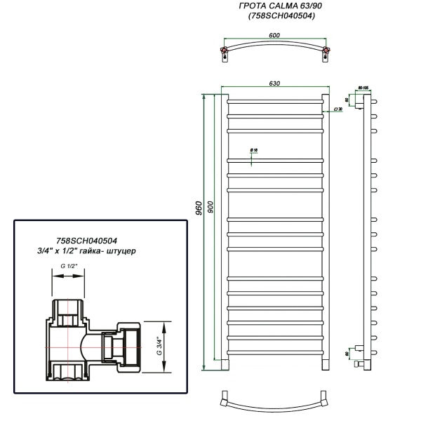Полотенцесушитель ГРОТА CALMA 63/90 (758SCH040504)
