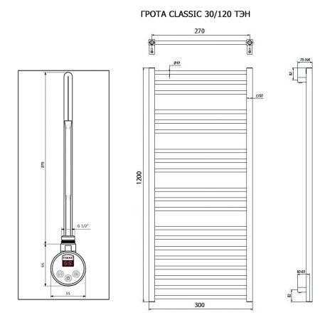 Полотенцесушитель ГРОТА CLASSIC 30/120 ТЭН хром