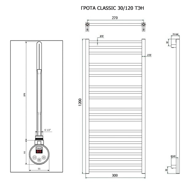 Полотенцесушитель ГРОТА CLASSIC 30/120 ТЭН хром