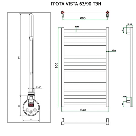 Полотенцесушитель ГРОТА VENTO 63/90 ТЭН хром