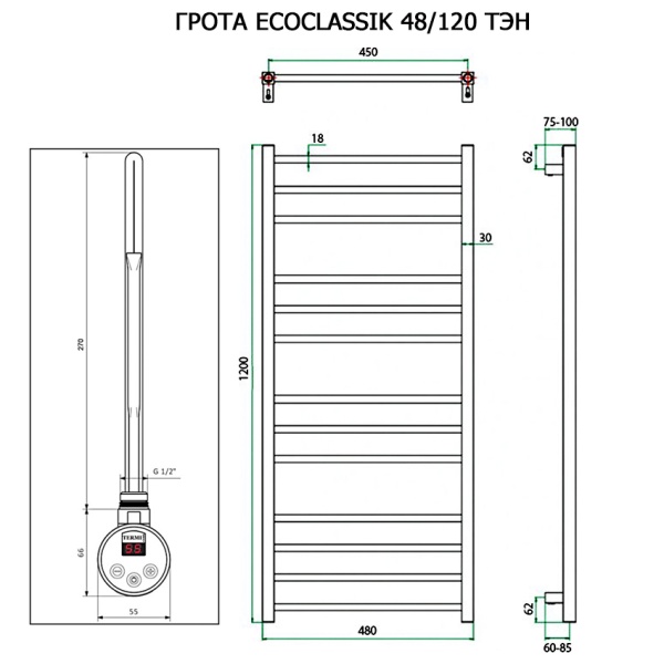 Полотенцесушитель ГРОТА ECOCLASSIK 48/120 ТЭН хром