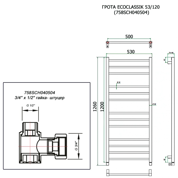 Полотенцесушитель ГРОТА ECOCLASSIK 53/120 (758SCH040504)